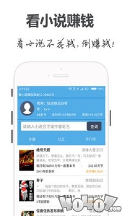 雅博app注册